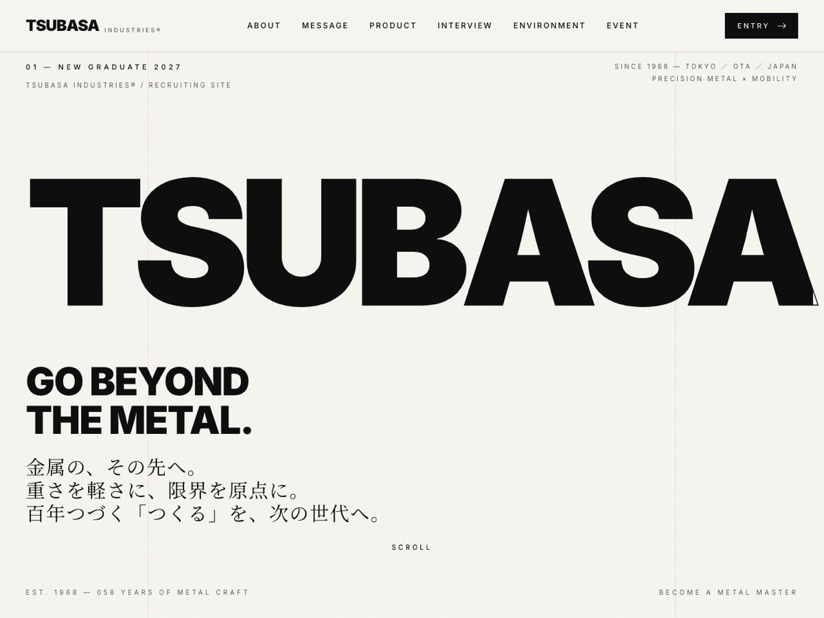 TSUBASA INDUSTRIES 新卒採用2027 — GO BEYOND THE METAL